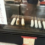 横丁とうふ店 最上川千本だんご - 