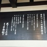 横丁とうふ店 最上川千本だんご - 