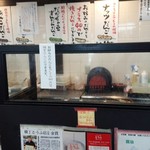 横丁とうふ店 最上川千本だんご - 