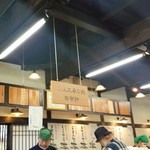 横丁とうふ店 最上川千本だんご - 