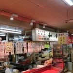 釧路和商市場 - 和幸さんでご飯と味噌汁を購入