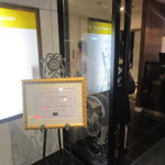 恵比寿 イーストギャラリー - 恵比寿にございます