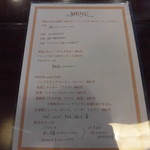 丘峰喫茶店 - 丘峰喫茶店（能美舎）（滋賀）