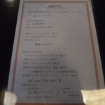 丘峰喫茶店 - 丘峰喫茶店（能美舎）（滋賀）