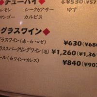 ステーキハウス神楽 三宮店 - 