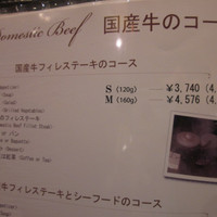 ステーキハウス神楽 三宮店 - 