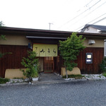 すし処みうら - すし処みうらさん。