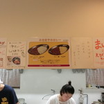 横浜家系ラーメン みさきや - 厨房上のメニュー