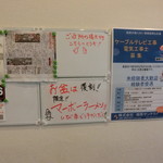 横浜家系ラーメン みさきや - 近隣の情報