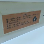 ラーメン豚五里羅Ⅲ - 