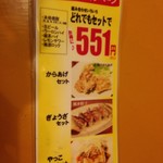 花の木 - いつもここから