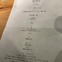 鳥恵 上野広小路店 - 