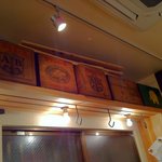 発酵文化応援団 - 