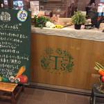 T'sレストラン - 