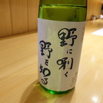 柳家錦 - 地元笠原町の合鴨農法で作った無農薬山田錦の限定酒です