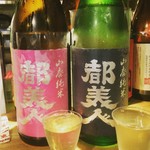 ビーストキッチン - 