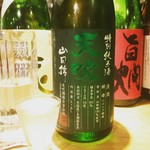 ビーストキッチン - 