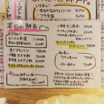 ビーストキッチン - 