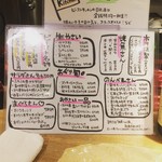 ビーストキッチン - 