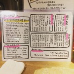 ビーストキッチン - 