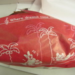 チャックワゴン - 