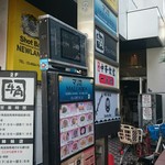 オリエンタルキッチン マリカ - 入口は奥まってます