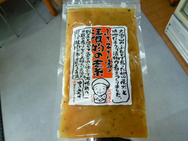 みっちゃん家 - 旭川（その他）の写真