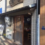 とんかつ燕楽 - 