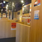 大阪焼肉・ホルモン ふたご 中野店 - 