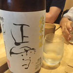 才谷梅太郎 北野坂店 - 