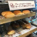 軽井沢フラットブレッズ - 