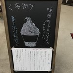 旬菜みそ茶屋 くらを - メニュー