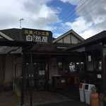 Shizenya - 