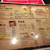 焼肉一頭両騨 町田本店 - 