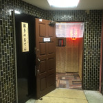 博多のおでん - ビル1Fの一番奥