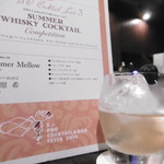 バー ミレニアム - サマー・メロウのレシピ