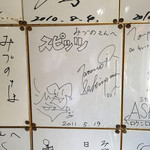 生姜ラーメン みづの - 来てますね〜