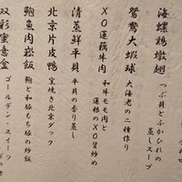 萬珍樓 本店 - 