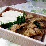 大徳寺 さいき家 - 鱧寿司だし巻き弁当