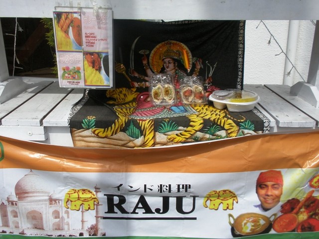 raju - ランチ弁当サンプル