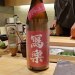 寿司処 あさひ奈 - 