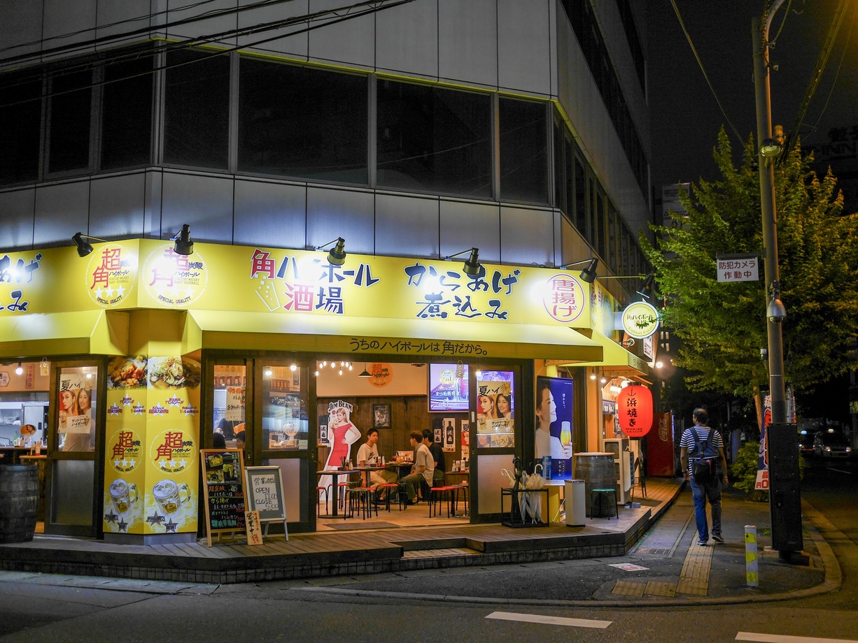角ハイボール酒場 name=