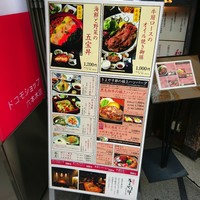 御曹司 きよやす邸 六本木本店 - 