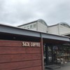 サザ コーヒー 本店