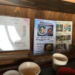 そば処　神楽 - 