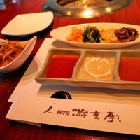 游玄亭 ホテルニューオータニ大阪店 - 