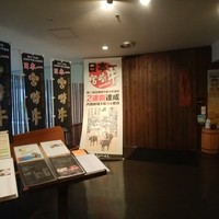 大淀河畔 みやちく - 
