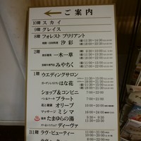 大淀河畔 みやちく - 