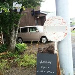 カナデ - サイン