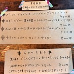 カナデ - FOOD/本日のお菓子